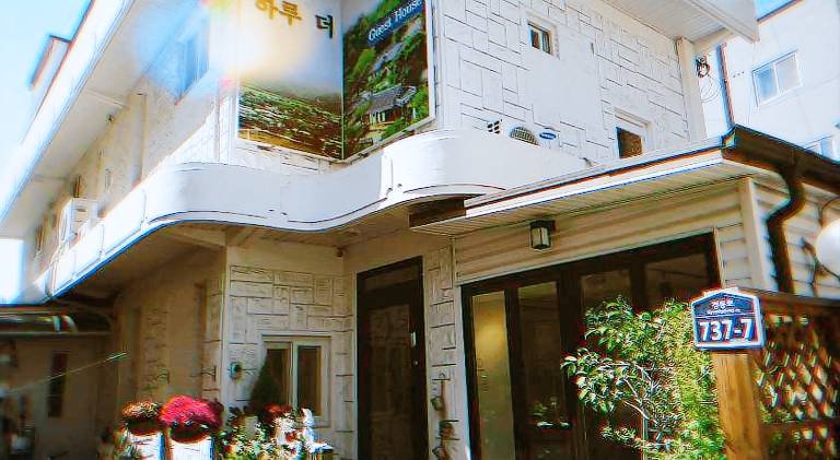 Haru The Guesthouse