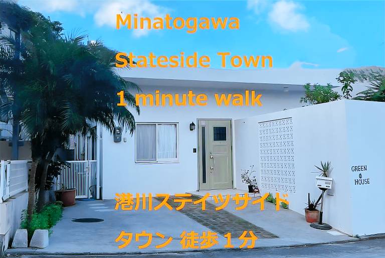 70 m&sup2; Ferienhaus