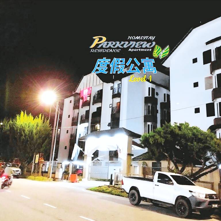 Apartamento Tanah Rata