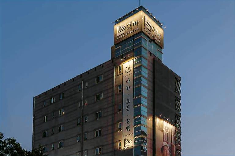 Aank Ryokan Hotel Songtan