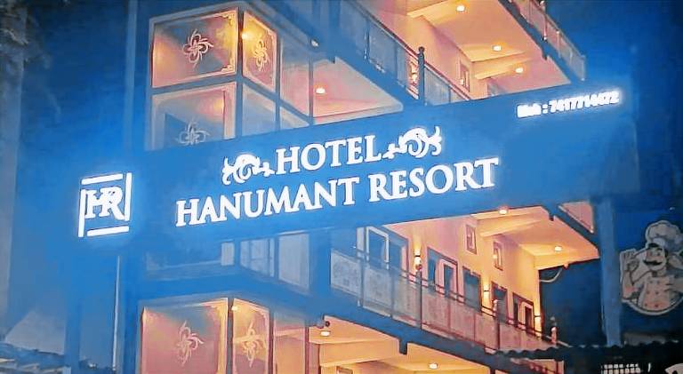 Hanumant Resort — photo 3