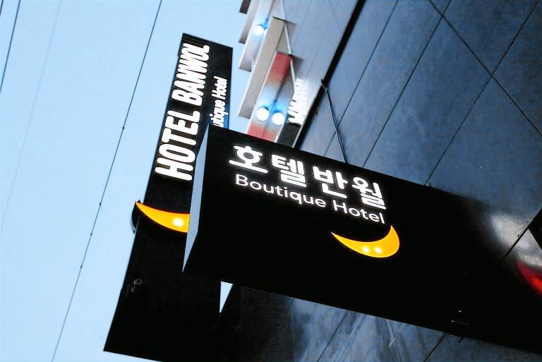 Motel  Uijeongbu-si