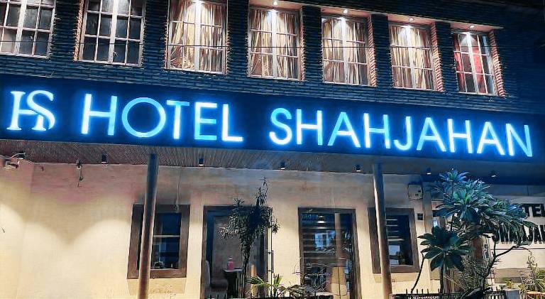 Hotel Shahjahan — photo 4