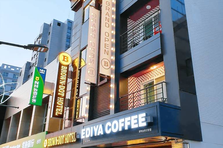 Brown Dot Hotel