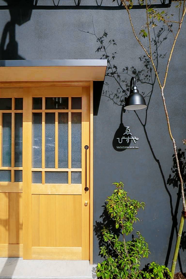 House  Marunouchi