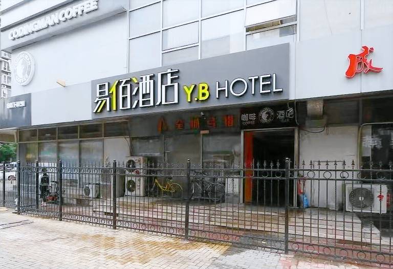Logement Chaoyang