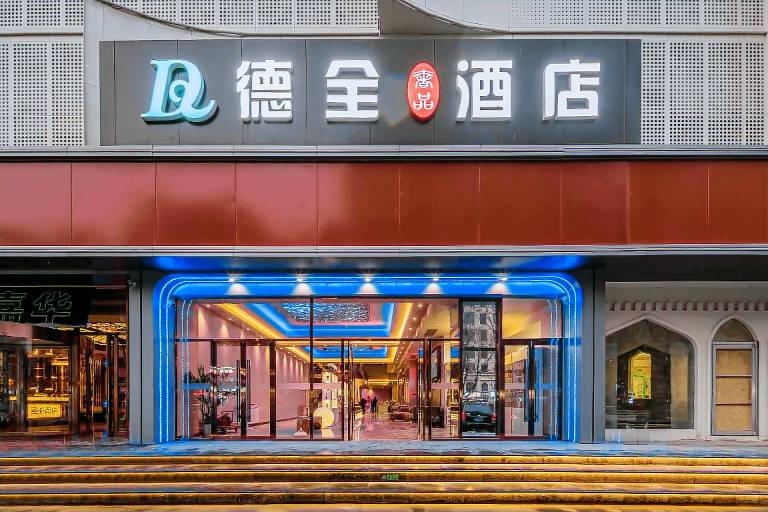 Resort Chaoyang, Peking