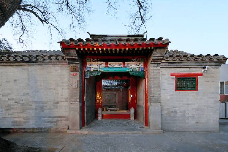 Hutong Mòlì Hotel in Beijing