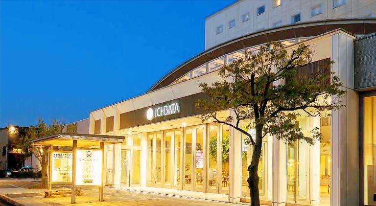 Twin Leaves Hotel Izumo