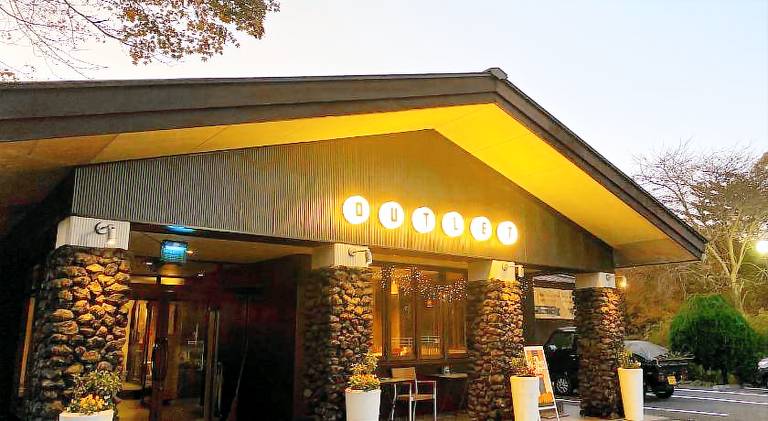 Sora Hotel Karuizawa Outlet in Karuizawa
