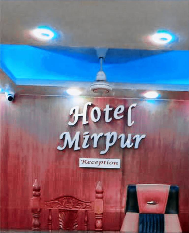 Hotel Mirpur International — photo 3