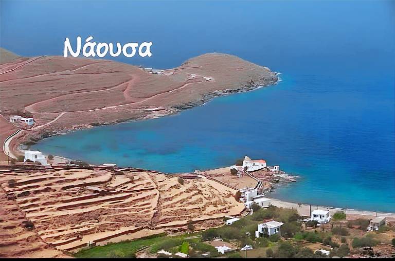 Διαμέρισμα  Kea