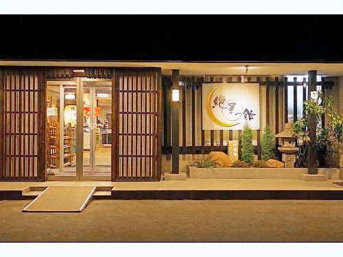 Hotel Zekkei no Yakata Vacation STAY 47604v