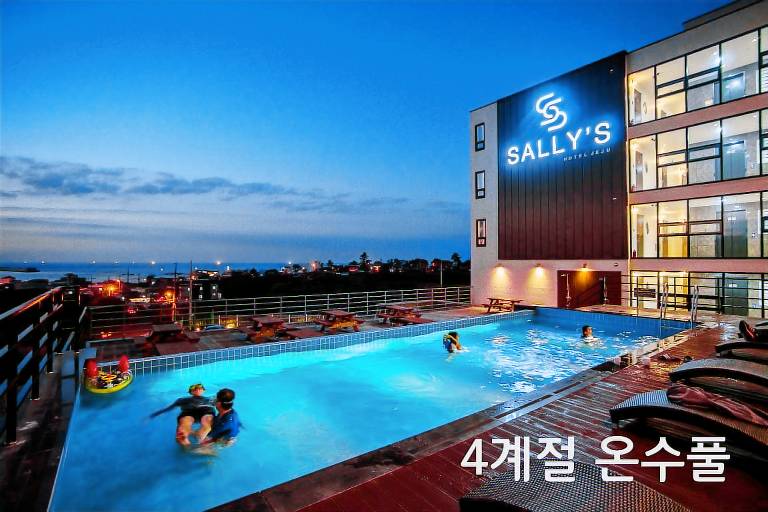 Sallys Jeju Hotel