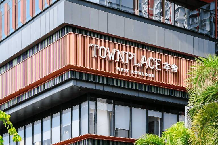 TOWNPLACE WEST KOWLOON — photo 4