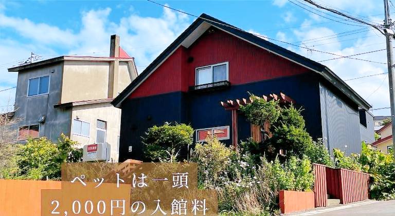 130 m&sup2; Ferienhaus