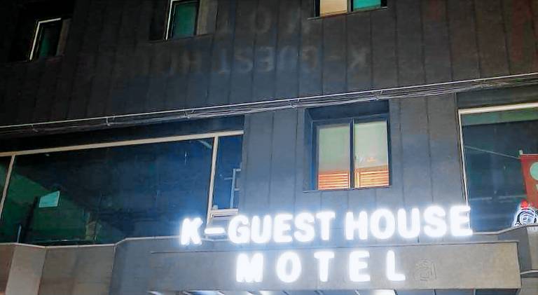 K Guesthouse