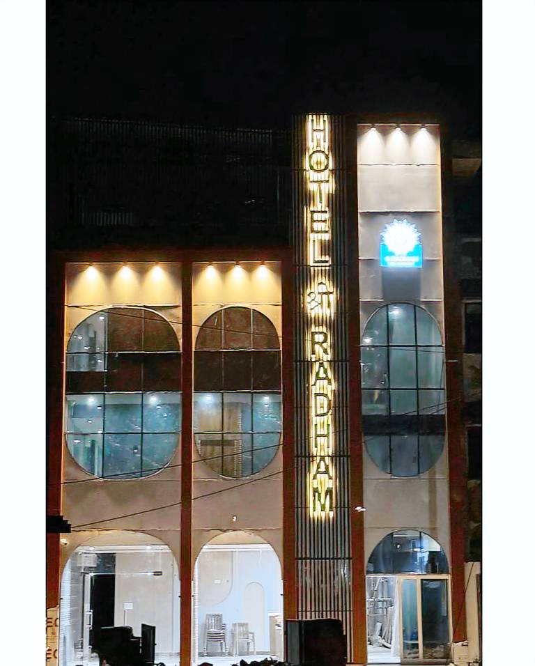 Hotel Shree Radham