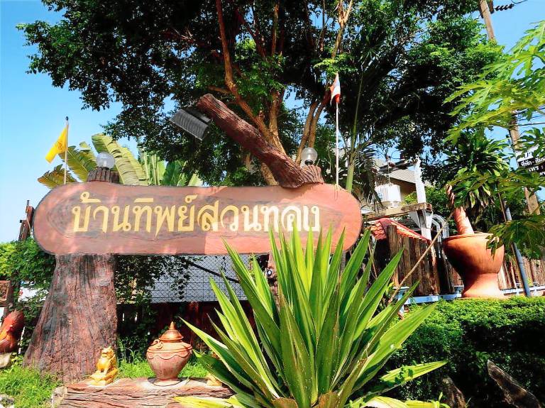 Baantip Suantong