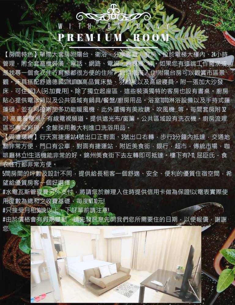 Apartment  Zhongshan District
