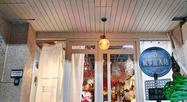 Kite Hostel — photo 4