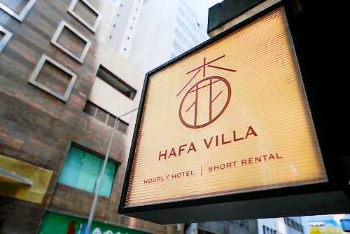Bed & Breakfast Hongkong