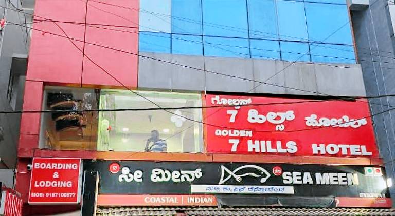 Golden 7 Hills Hotel — photo 2