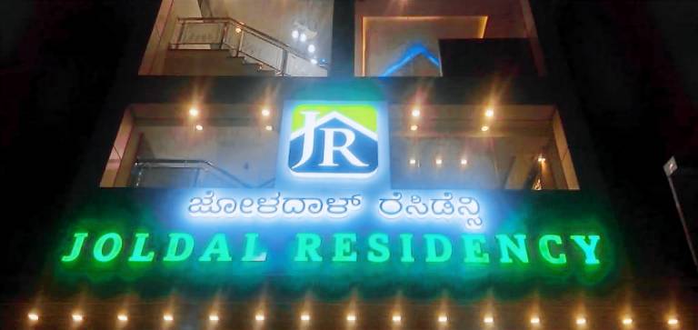 Joldal Residency in Chikkamagaluru