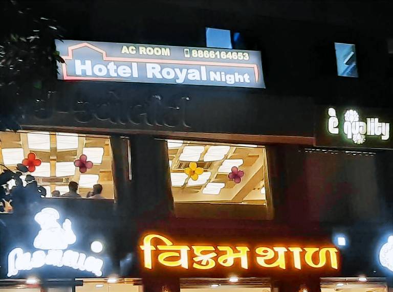 HOTEL ROYAL NIGHT in Ahmedabad