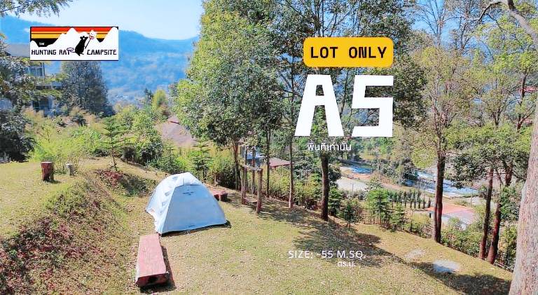 The Hunting Rat Campsite — photo 4