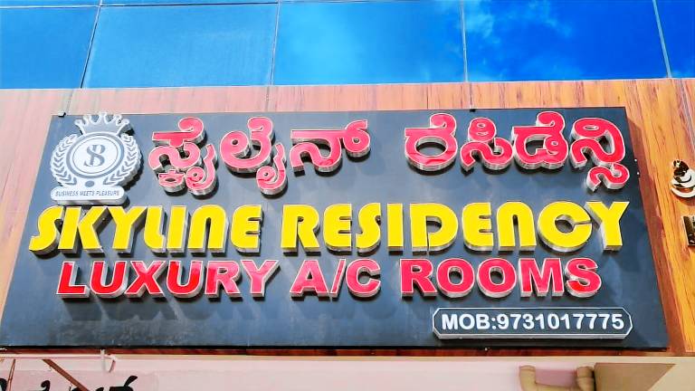 Skyline Residency