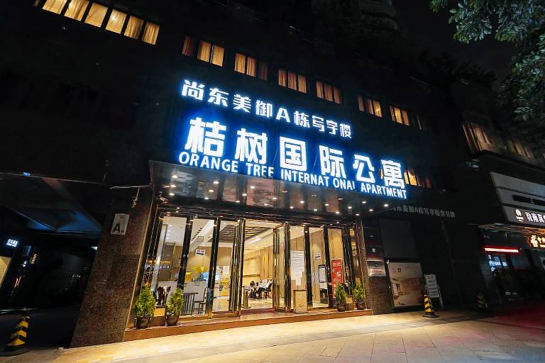 Appartement Tianhe