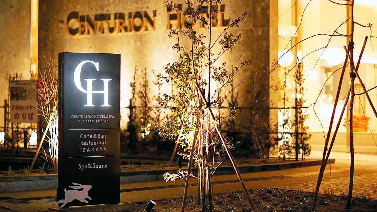 The Centurion Hotel & Spa Classic Izumo