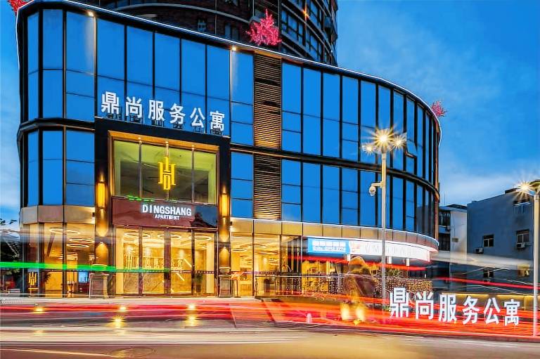 Lejlighedshotel  Bao'an