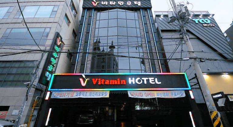 Vitamin Hotel