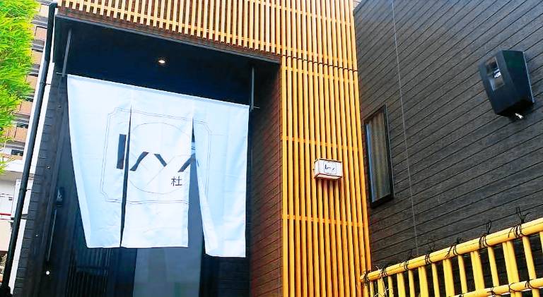 74 m&sup2; Ferienhaus