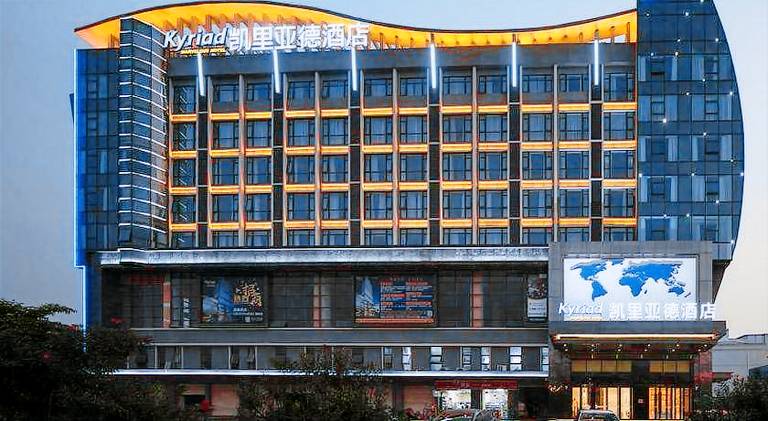 Riad Shunde