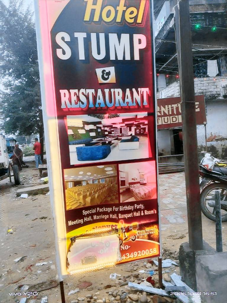 HOTEL STUMP — photo 5
