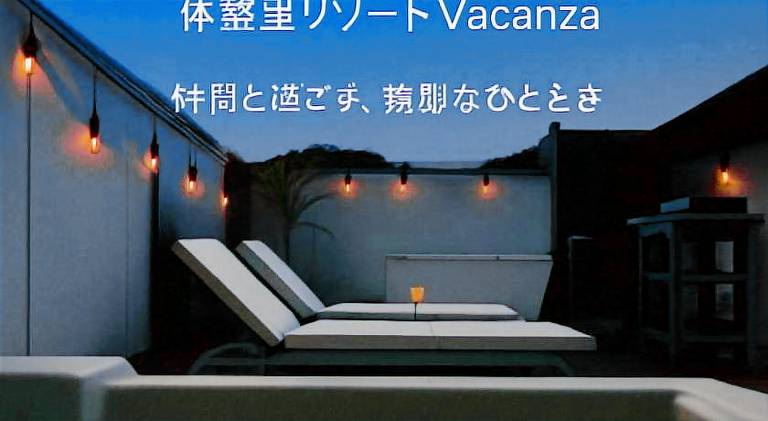 Vacanza Resort