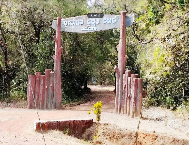 Lodge Belagavi