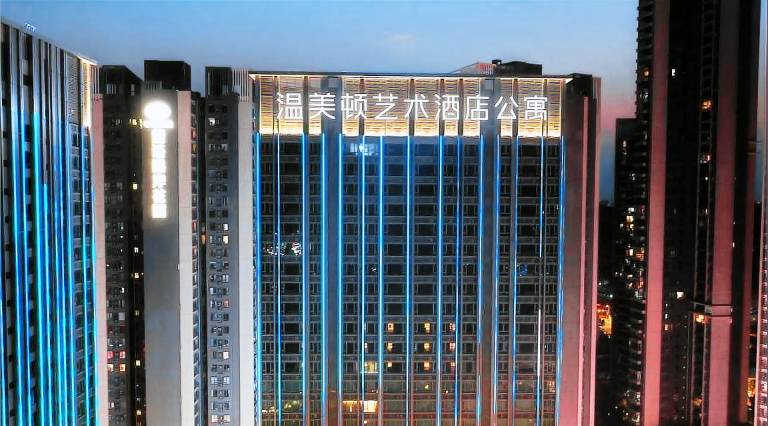 WILMTON PLACE in Guangzhou