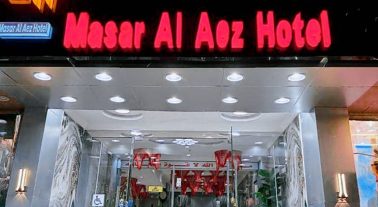 Masar Al Ezz Hotel — photo 3