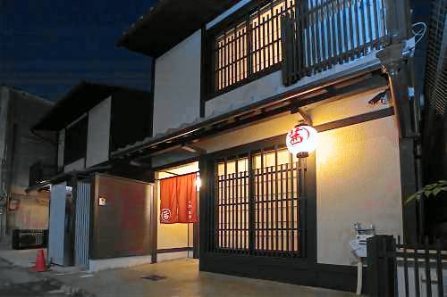 Appartement Kyoto