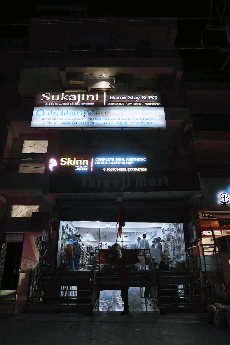 Sukajini Home Stay & PG