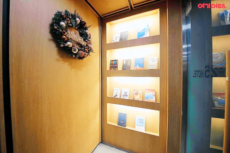 Number 25 Hotel East Gwangju Branch