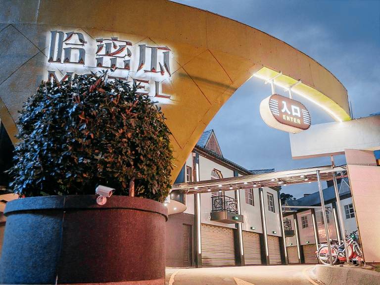 Hami Melon Motel in Taoyuan City