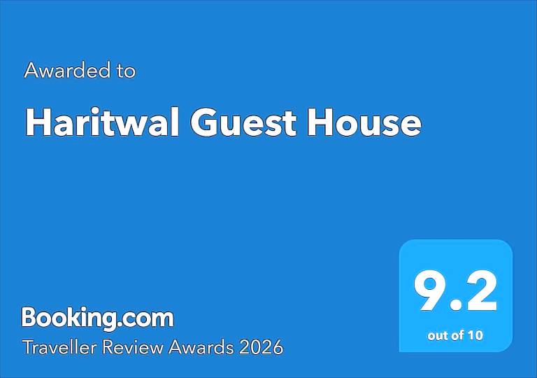 Haritwal Guest House (near kashi vishwanath temple) in Varanasi