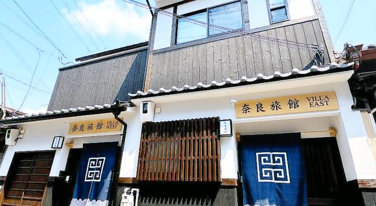 Resort  Nara