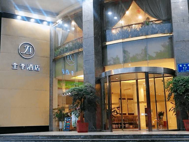 JI Hotel Shenzhen Convention Center in Shenzhen