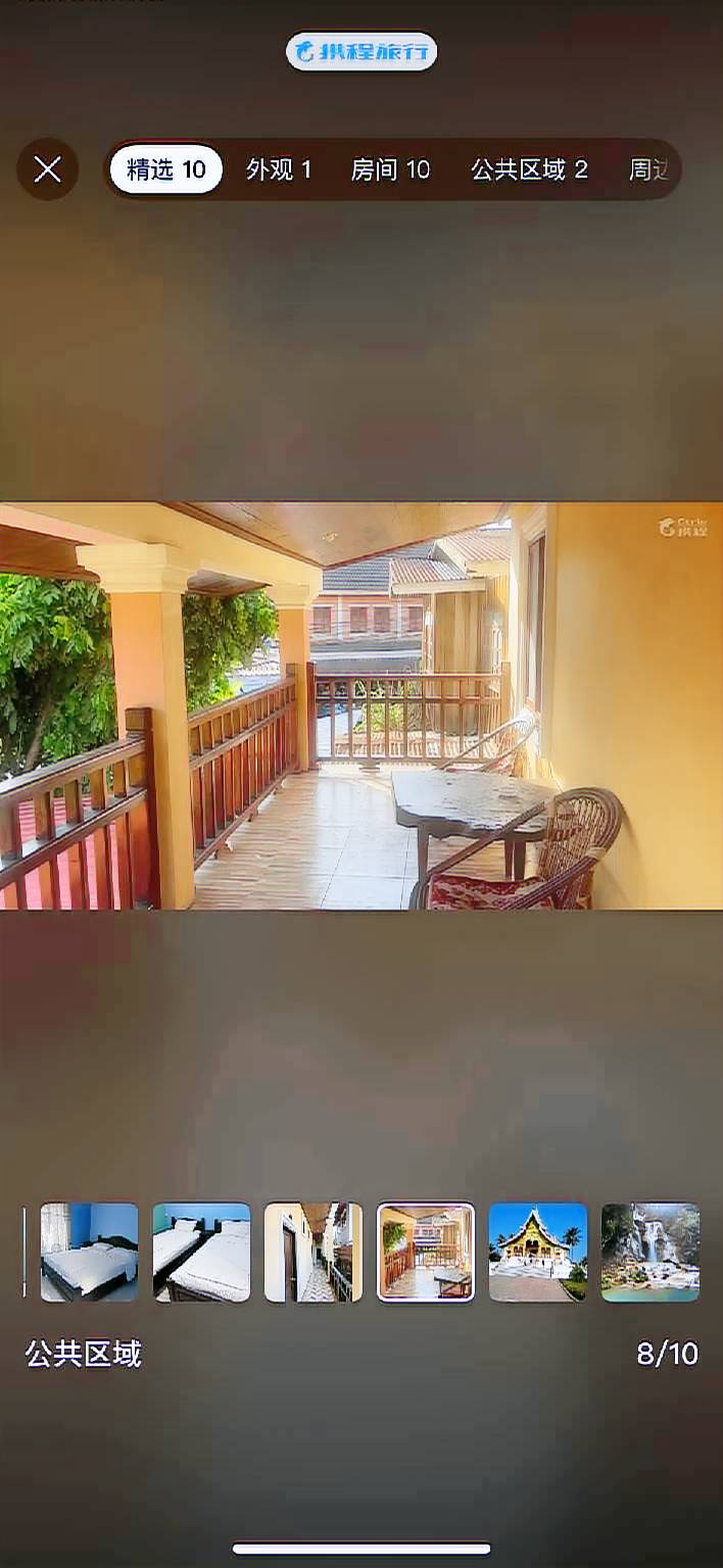 Vacation home | Next to Phou Si | Pets are welcome — photo 3